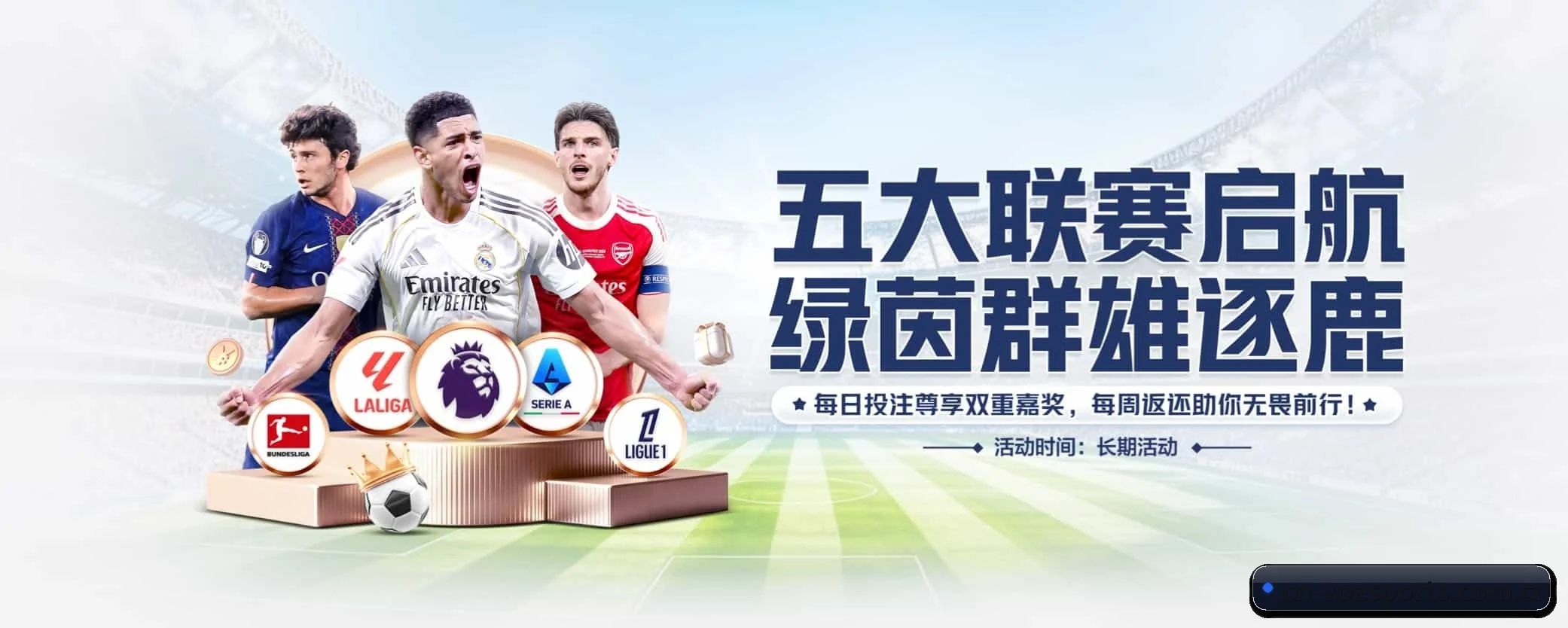 专注做深做实基础设施（vpesports）